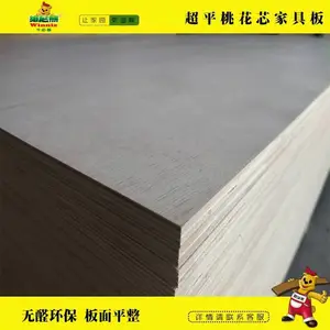 �Ҿ߰� ��ƽ���幩Ӧ 9����ľо���ȶ� �ֻ����
