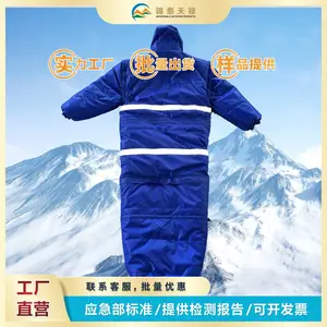 �๦��˯������Ӧ������ʽ˯�� Ӧ������˯��
