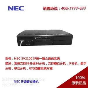 NEC SL2100������������SL2100���ֽ�����