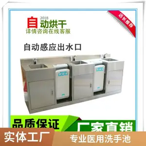 ҽ�ò����ϴ�ֳ� ҽԺ�����Ҿ���������ϴˢ�ֳ�