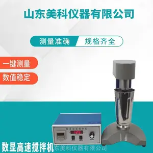 数显高速搅拌机-GJ-3S型高速搅拌机-美科仪器
