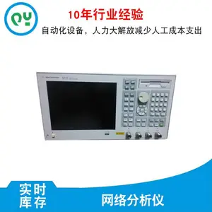 KeysightE5071A网络分析仪秋仪电子二手仪器