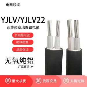 ������±�������� ��ȼ�������� WDZC-YJY5*2.50.6/1KV