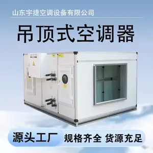 ��ʽ�յ�����/�յ��� 8000���� ˫���� ��ҵ��ҵ��ȫ�Ƚ�����