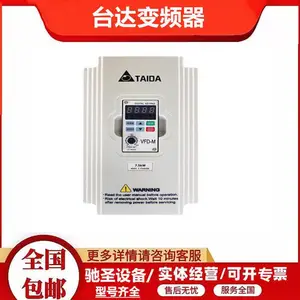���ҹ�Ӧ̨���Ƶ��VFD13AMS43ANSAAϵ��DELTA����5.5kw380v