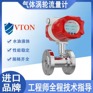 ��������VTON����������������Ƹ߾��ȷ����������֬