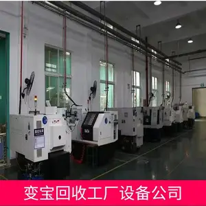 ���ڻ������û����豸��˾/���ڳ����չ����ֻ�����е��˾