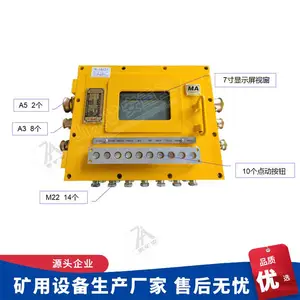 KXJ127(B)���ø����汾����PLC������ 7���˻���������