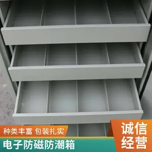 防磁柜 音像防磁防潮柜 坚固耐***- 选择CHENGLIN/成霖牌