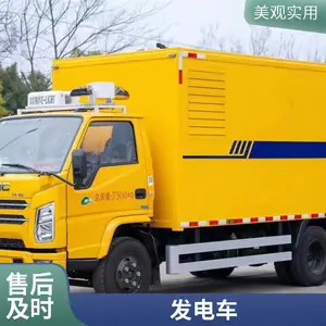 ��С���˷�Ӧ����Դ�� �ƶ�Ӧ�����糵����-��������װ��