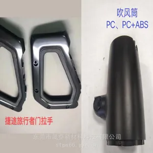 �ͻ�ѧ�ܼ�PC PC ABS PC ASA PC PBT �ͻ�ѧ��������