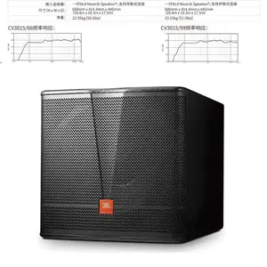 JBL CV3010 3012 CV3015 3018Sרҵ��̨�ݳ�����ӰԺKTV��������