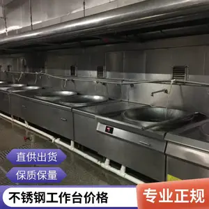 常平商用不锈钢拉门工作台 酒店厨房打荷切菜双通案板操作台