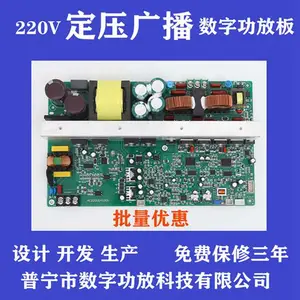公共广播,背景音乐,会议系统,草地音响,天花喇叭,校园广播,模块化广播