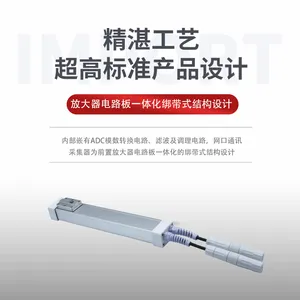 BWM1桥梁专用声波(声发射)监测系统,24小时连续工作高可靠性