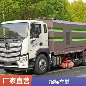程力 纯电动 洗扫车 高速公路市政街道路面养护 全国联保售后无忧