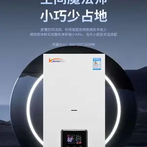 卡博特壁挂炉04款迷你超薄钢琴烤漆面20KW供热90-110㎡