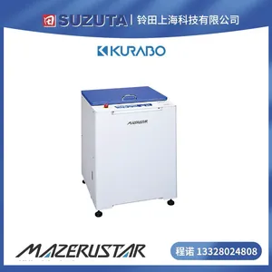 KURABO仓敷纺织株式搅拌脱泡机-KK-1000W脱泡机专用容器6.0 盎司桶