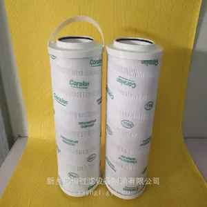 液压油滤芯DP906EA03V/-W亿恒过滤滤芯DP906EA03V/-W