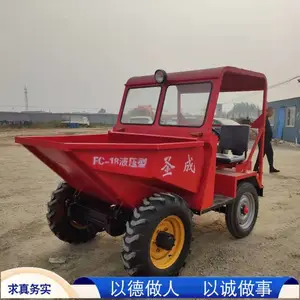 江苏建筑工地施工运输翻斗车 小型工程自卸车 山地四轮蹦蹦车