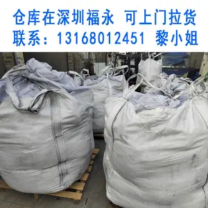 长效防腐降阻剂 防雷接地降阻剂 物理降阻剂