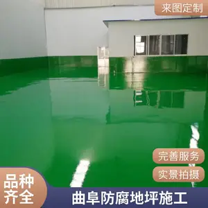 防腐耐压 工业地板漆 乙烯基自流平施工 智能制造车间用