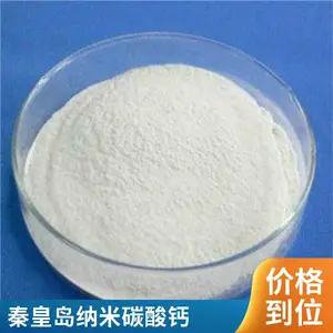 超细高白度纳米碳酸钙1250目工厂有哪些用途澳凯