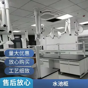 优嘉 化学水槽台 钢木洗手槽 耐腐蚀耐酸碱