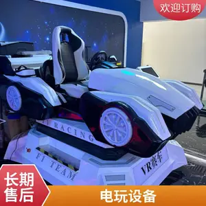 �ʳ��Ļ� 9dvr�豸���� �ɶ�9dӰԺ�豸 9Dvr�����***