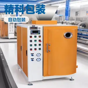 �ȶ������ڴ��Զ���������հ�װ�� ��ϸ����������װ��