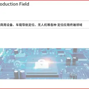 环境监测GPS定位模组 价格/报价 深圳市领海电子供应