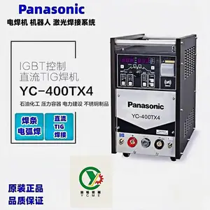 Panasonic�����������ֱ������벻�����YC-400TX4 ����ֺ����豸