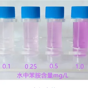 水中氟化物的快速检测-氟化物速测管使用说明书