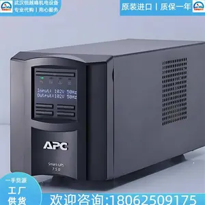 BR1200S-JP日本APC不间断电源BR400S-JP BR550S-JP无停电电源装置