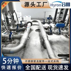 热销2205不锈钢圆管小口径工业管道不锈钢无缝管304不锈钢空心管