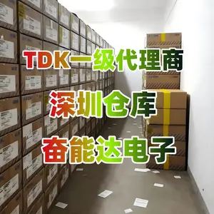 2026 TDK 中国官方授权代理商大全|MLCC 正规采购渠道全科普指南