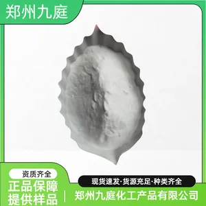 羟乙基甲基纤维素 HEMC粉末 食品级增稠剂增粘剂 表面活性剂