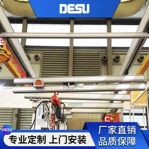DESU铝合金kbk轨道定制 洁净室无尘室铝制组合式轻型起重机