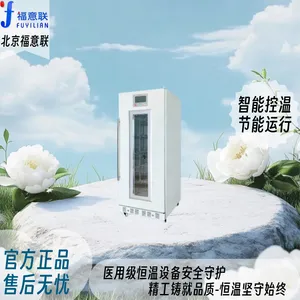 ��ҩ�ȷ������Ⱥ�����FYL-YS-431L��0-100�棩