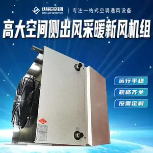 YJGN-9�ߴ�ռ�����յ����� ��ů�յ��·���� �ͺſɶ���