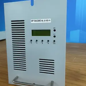 供应配电房SP10A230C直流屏充电模块整流模块质保一年