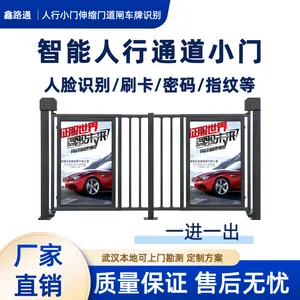 智能人行通道门禁 广告栅栏门 人脸识别自动平开小区出入管控门