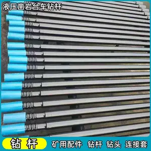 ̨�����T38/R32 L=5525mm���һ����ƽӸ�����ǥ��