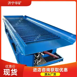 鼓动溜槽选金机 处理量大 尾矿沙金回收机 鼓动溜槽选金机