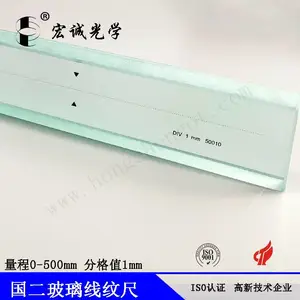 等级玻璃线纹尺 500mm校正玻璃线纹尺高精度刻度尺标尺国家校准报告