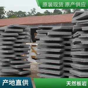 荔枝面石头板材厂家 市政工程机切面倒角路沿石批发