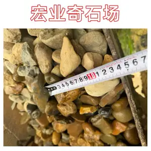 河源连平鹅卵石批发,变电站工程鹅卵石,景观铺路杂色卵石批发