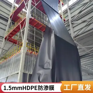 河道防渗土工膜 黑色聚乙烯防渗膜 鱼塘河道护坡防渗定制