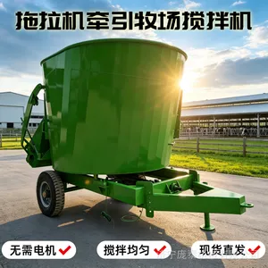 双轴全日粮搅拌机 牛羊牧场草料混合机 养殖设备青储拌料机