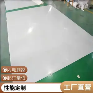 厚度0.1mm-30mm抗震胶片黑色白色耐腐蚀 耐温260-220